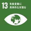 sdg_icon_13_ja_2 (1)